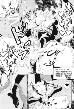 Page 23 of Maki-chan's Adventure !! _ Naughty Dungeon Edition