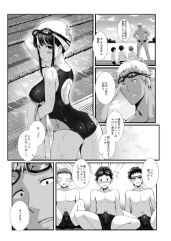 Page 43 of Bessatsu COMIC GEE Anthology Netorase Jigoku