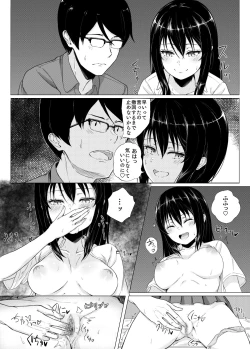 Page 10 of Imouto Manga