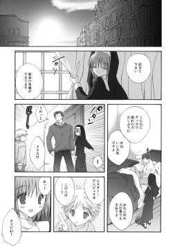 Page 24 of Welcome Stranger