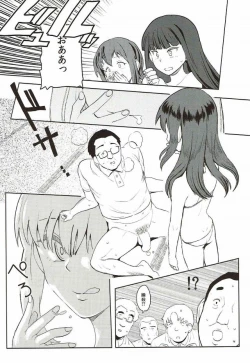 Page 19 of Rape Fuck, Girls!