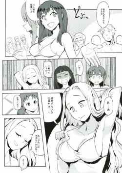 Page 20 of Rape Fuck, Girls!