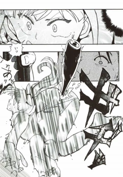 Page 29 of Rape Fuck, Girls!