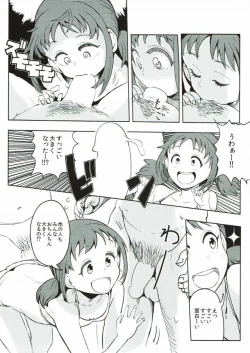 Page 34 of Rape Fuck, Girls!