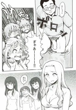 Page 7 of Rape Fuck, Girls!