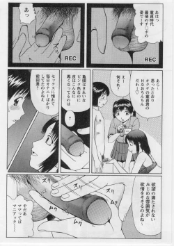 Page 113 of Datsu! Doutei.