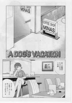 Page 122 of Datsu! Doutei.