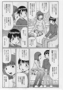 Page 156 of Datsu! Doutei.