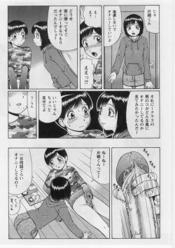 Page 28 of Datsu! Doutei.