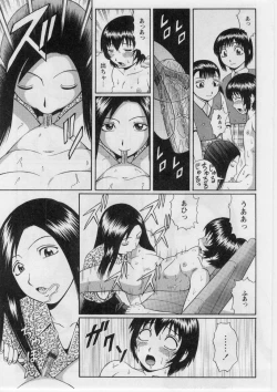 Page 48 of Datsu! Doutei.