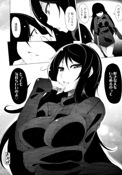 Page 128 of COMIC Tenma 2010-03