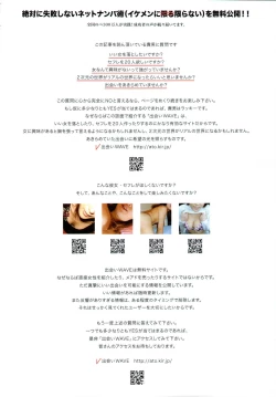 Page 158 of COMIC Tenma 2010-03