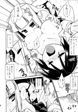 Page 188 of COMIC Tenma 2010-03