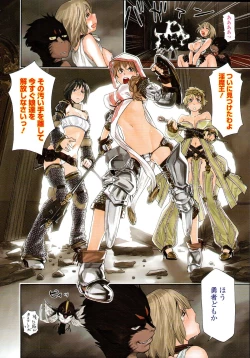 Page 18 of COMIC Tenma 2010-03