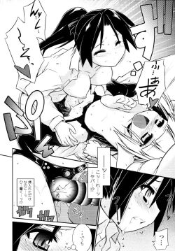 Page 194 of COMIC Tenma 2010-03