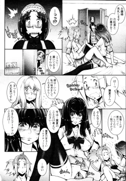 Page 222 of COMIC Tenma 2010-03