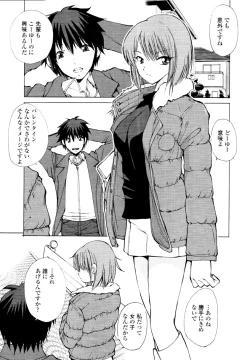 Page 319 of COMIC Tenma 2010-03