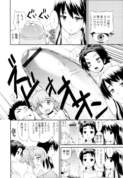 Page 340 of COMIC Tenma 2010-03