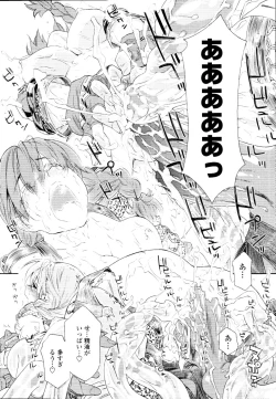 Page 35 of COMIC Tenma 2010-03