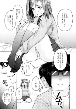 Page 363 of COMIC Tenma 2010-03