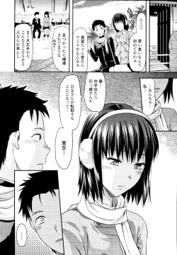 Page 58 of COMIC Tenma 2010-03