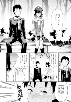 Page 60 of COMIC Tenma 2010-03