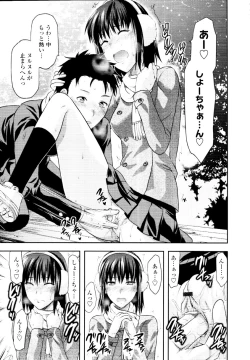 Page 69 of COMIC Tenma 2010-03