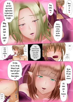 Page 20 of Succubus ni Yoru Saikou no Sainan