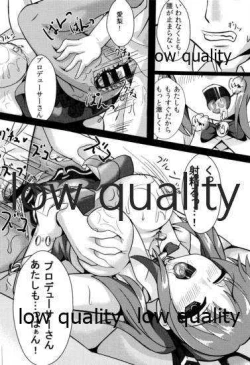 Page 15 of 密着!とときん