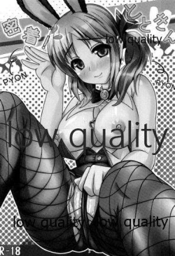 Page 2 of 密着!とときん