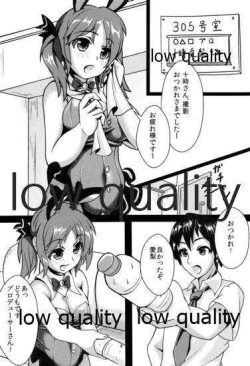 Page 3 of 密着!とときん