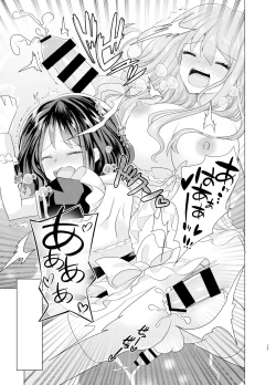 Page 24 of Ore to Aneki no Onnanoko Life 2