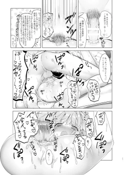 Page 20 of Bokutachi no Tenshi wa Toshiue no Otoko to Tsukiatte Iru