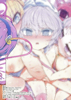 Page 34 of Secret Desire 2