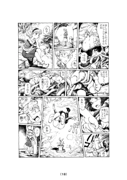 Page 18 of Witch Lullaby