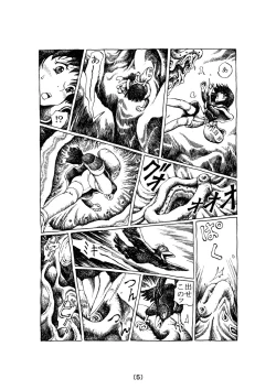 Page 33 of Witch Lullaby