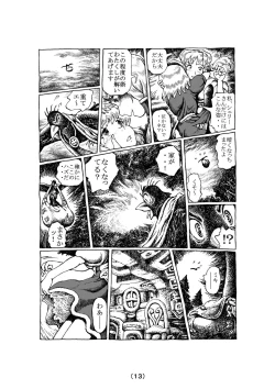 Page 41 of Witch Lullaby