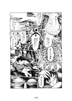 Page 44 of Witch Lullaby