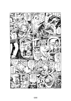 Page 80 of Witch Lullaby