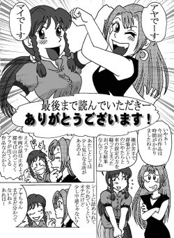 Page 24 of Overdrive