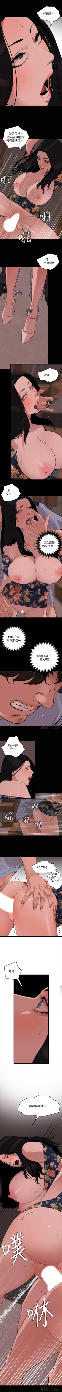 Page 105 of 與岳母同屋 1-67 官方中文（完結）