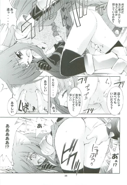 Page 19 of Kaishaku Level 99 ni Naru Hon