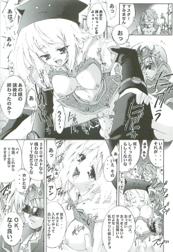 Page 29 of Kaishaku Level 99 ni Naru Hon
