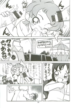 Page 33 of Kaishaku Level 99 ni Naru Hon