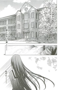 Page 55 of Kaishaku Level 99 ni Naru Hon