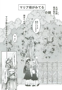 Page 57 of Kaishaku Level 99 ni Naru Hon