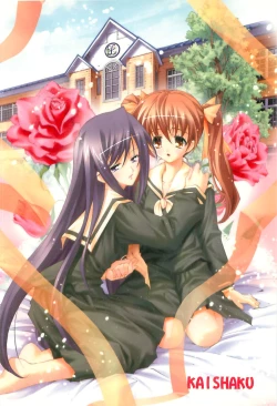 Page 75 of Kaishaku Level 99 ni Naru Hon