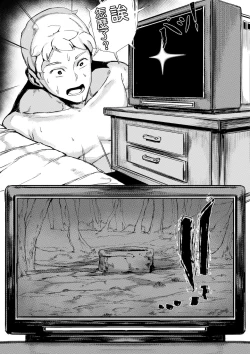 Page 6 of Yamamura sadako