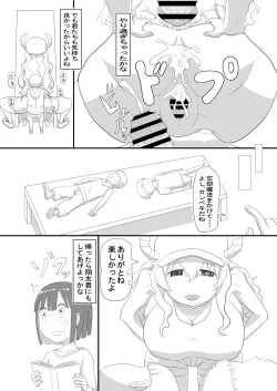 Page 14 of Erotic Magic Practicing