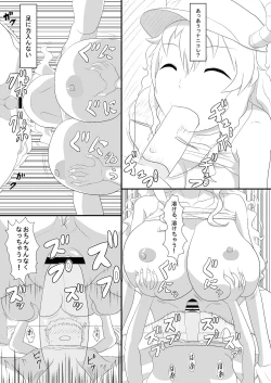 Page 9 of Erotic Magic Practicing